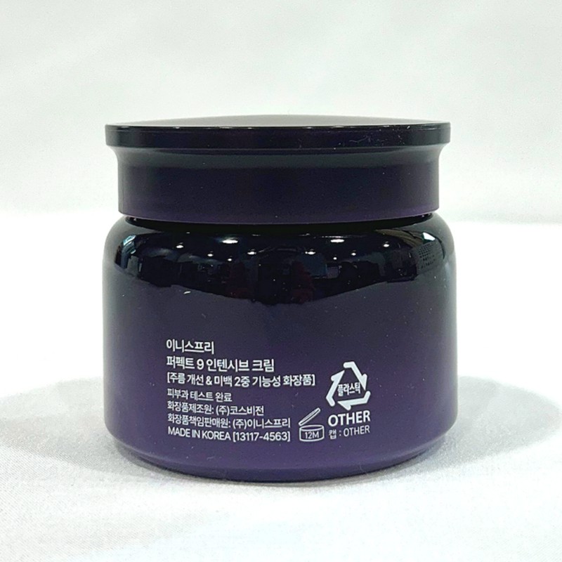 Innisfree Perfect 9 Intensive Cream 60ml / 이니스프리 퍼펙트 9