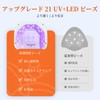Modelones U V Nail Lamp for U V Gel Nails