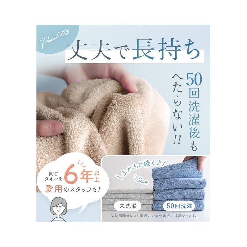 Hiorie Face Towels, Made in Japan, Hotel Style Towels, Set