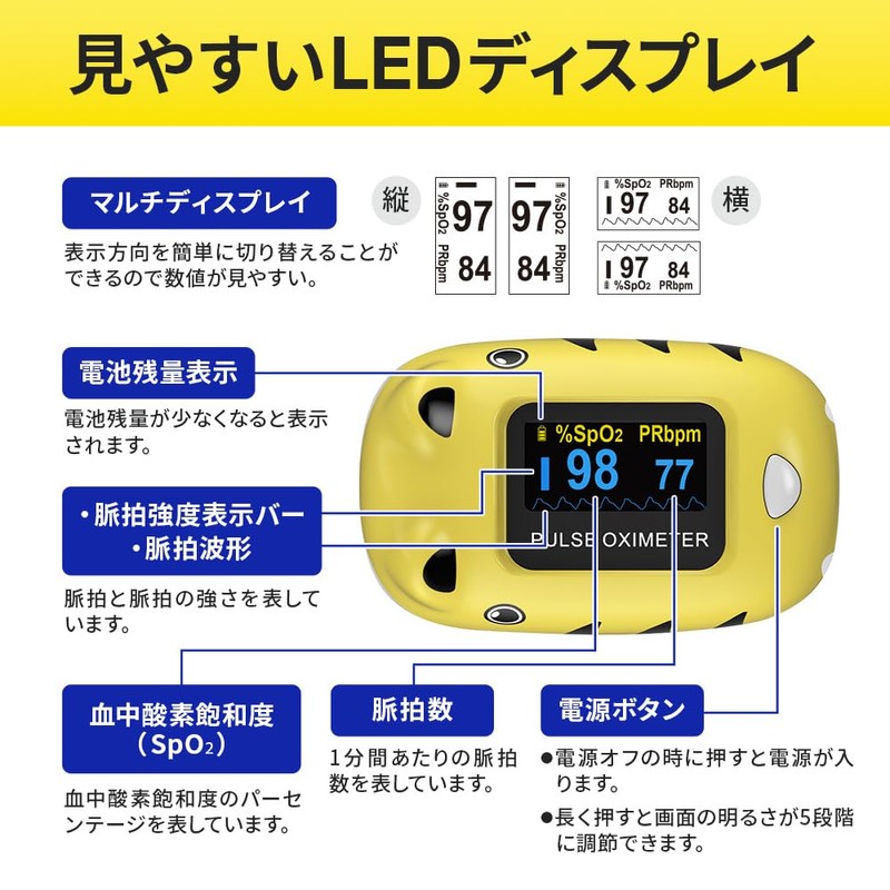 Oxy Series Pulse Oximeter S-130 OxyKids SensaSmart Domestic Shipping Oximeter