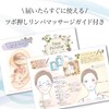 Natural Brilliant Trap Point Press, Ear Points, Facial Point Pushing