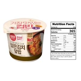 Korean Instant Fried Kimchi Rice Bowl - Ready-to-Eat Seasoned Rice with Spicy Kimchi Flavor, Convenient Microwave or Boil Cooking - 254g, Pack of 2