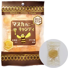 ソーキ マヌカハニーキャンディ 72g MGO 573+ 乳酸菌 オリゴ糖 レモン