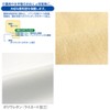 meri-naito Waterproof, Easy to Install, Sheets, Single and Single Long