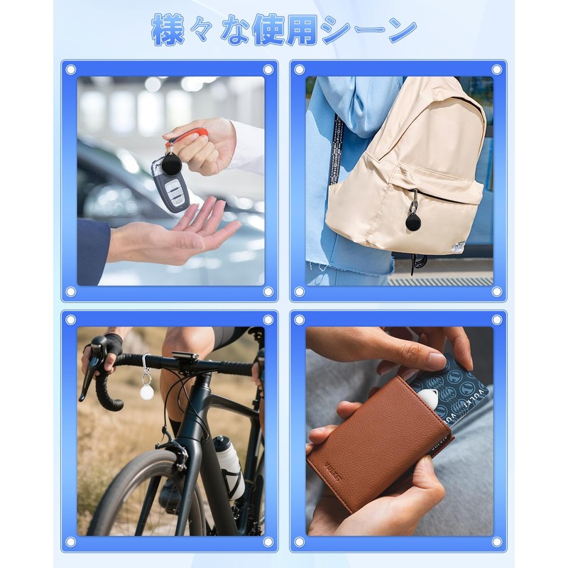 Powerun エアタグ airtag（4個セット）紛失防止タグ スマートトラッカー【 MFI認証品 Find Myタグ 安定保証＆全球GPS測位】忘れ物防止 gpsタグ airタグ
