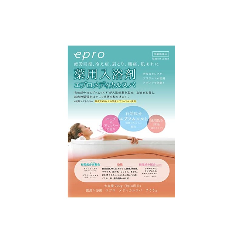 Medicated Bath Salts, Apron, Medical Spa, 23.6 oz (700 g)