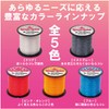 SUNLINE Queen Star Nylon Line, 656.2 yd (600 m), No.