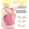 LUPAPA Bra Pads 2 Pairs 4 Pieces Thicker Fuller Super