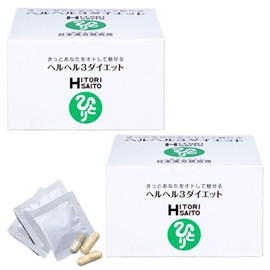 Ginza Marukan Helel 3 Diet, 31 Packets, Set of 2, Dietary Supplement, Health Food Supplement