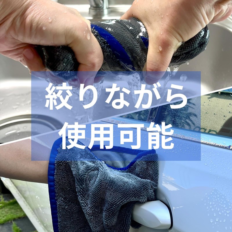 SHSCLY Microfiber Car Wash Towel, Ultra-Absorbent Cloth, Thick, Compact Size,