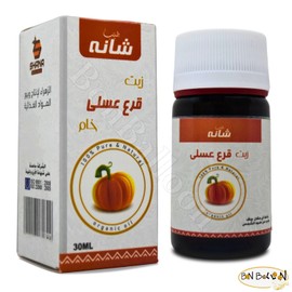 Shana Pumpkin Oil Raw Natural Pure Oils Cold Pressed Premium Undiluted Egypt Fresh Egyptian Original Cooking Hair Skin No Gmo Kosher Halal (1 Pack = 1.01 oz / 30 ml) شانه زيت قرع عسلي حلال