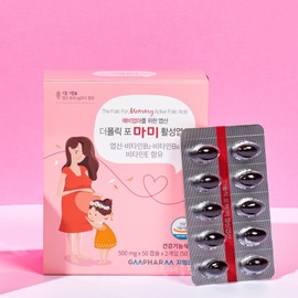 The Folic For Mommy Pregnancy Pregnancy for Men and Couples Activated Folic Acid 800 Folic Acid Supplement for Pregnant Women in Early Pregnancy / 더폴릭포마미 남자 부부 임신준비 활성엽산 800 임신초기 임산부 엽산제 영양제
