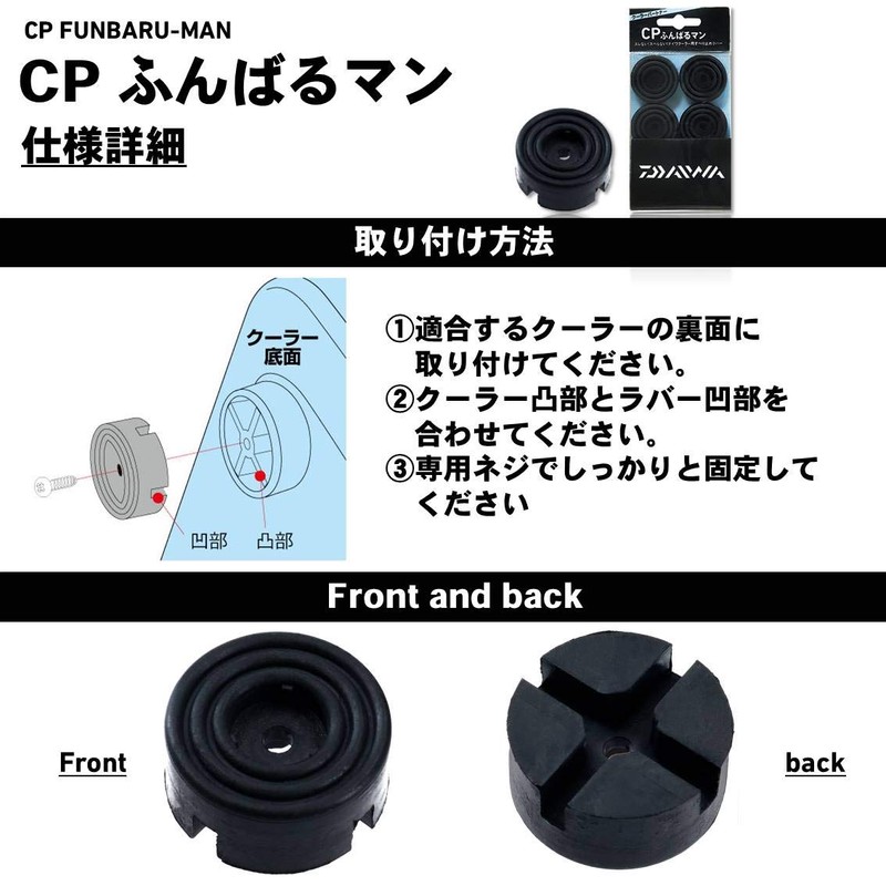 Daiwa (Daiwa) CP brace one's man 885072
