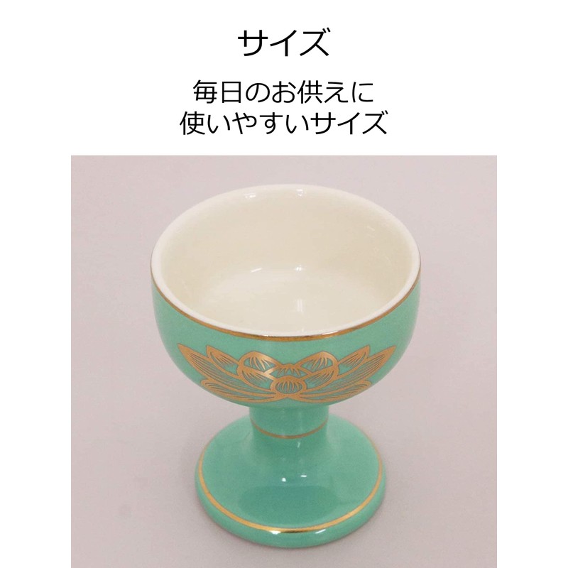 仏具のマルエス(Maruesu)マルエス 御仏具 青磁上金ハス中仏器 10T085 グリーン
