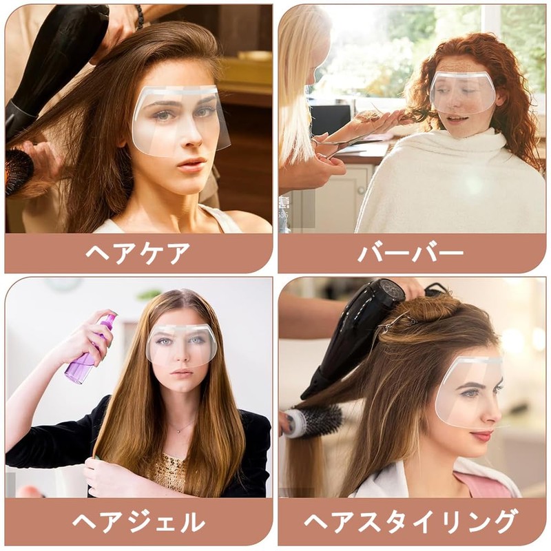 Zikanga Bangs Cut Guard, Face Guard, Set of 100, Cut