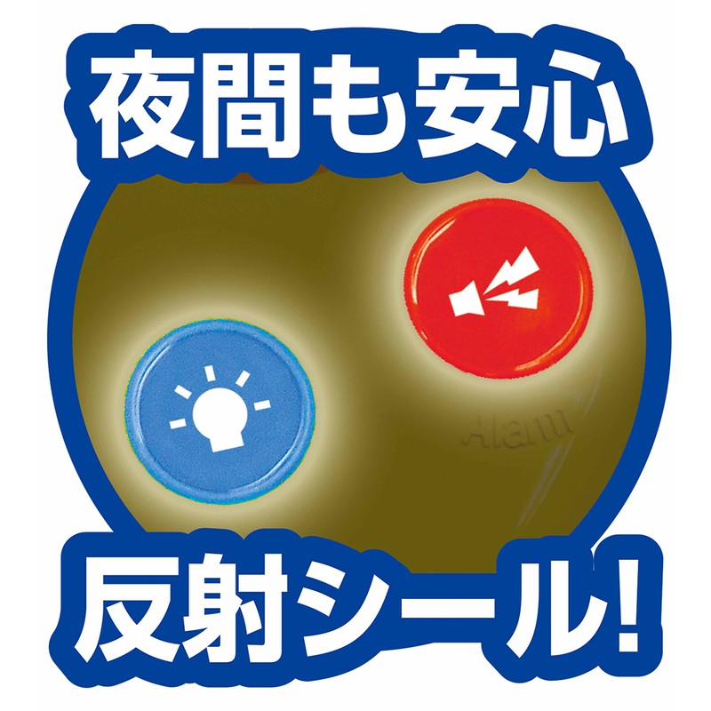 Artec 3967 Rainproof Waterproof IPX5 Bean Type II 3967