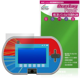 Miyabix Activates Play/Manabi! Tomica Plarail Pad Compatible, Protective Film, Improves Writing, Paper-like Writing, Fingerprint, Bubble Proof, Made in Japan