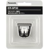 Panasonic ER-9P30 Professional Trimmer Replacement Blade