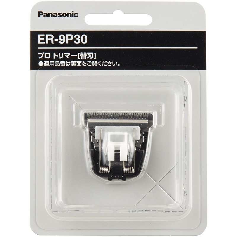 Panasonic ER-9P30 Professional Trimmer Replacement Blade