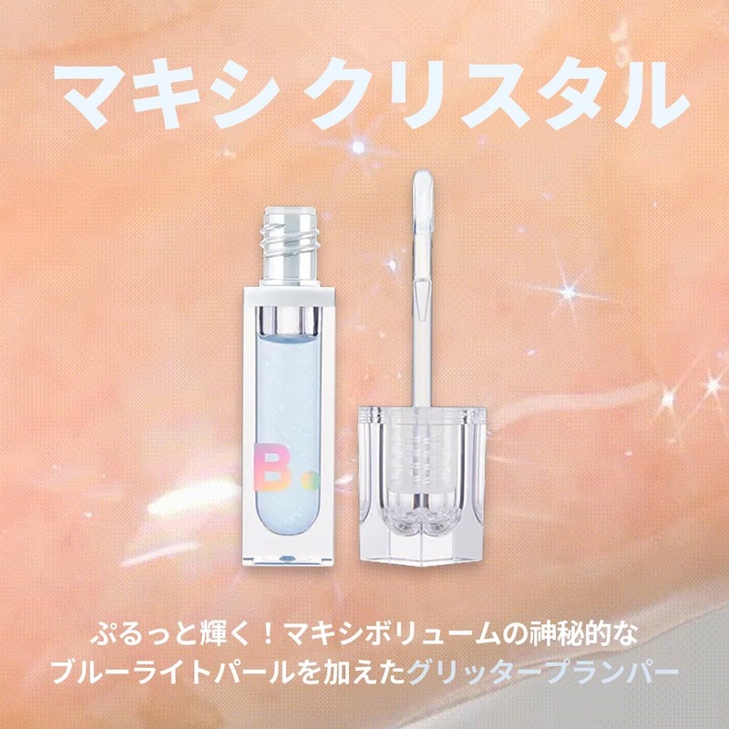 Vanillaco Volume Lip Plumper, 0.1 oz (3.8 g), Chubby Lip