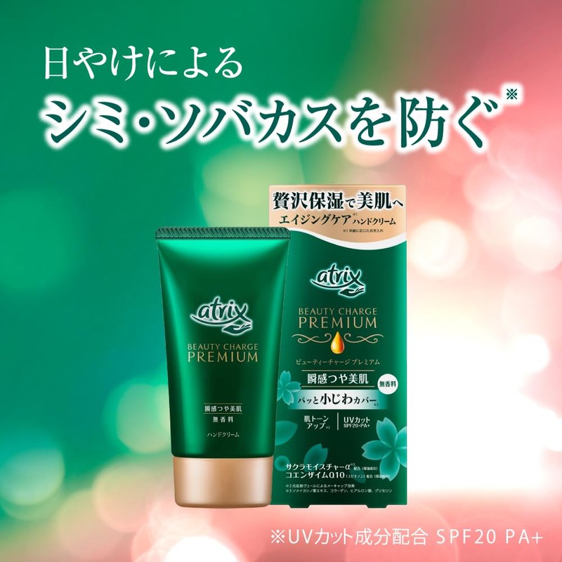 Atrix Atrix Beauty Charge Premium Cherry Blossom Scent 60g Luxurious
