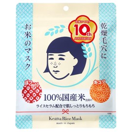 Keana Nadeshiko Rice Mask 10 Pieces Japan