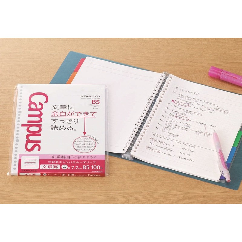 Kokuyo "Learning Ruled Campus Loose Leaf (0.3 inch (7.7 mm)