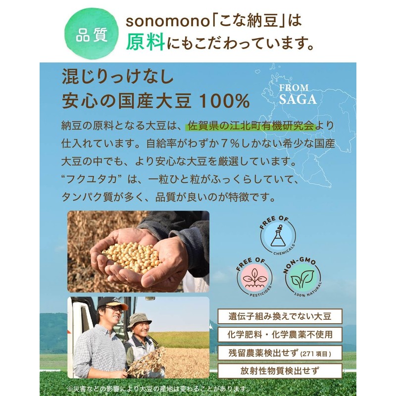 こな納豆（匂い粘りひかえめ）[お徳用サイズ] 納豆菌が生きている！ひとさじでバランス栄養食に 粉納豆（国産 納豆粉末100%・完全無添加 納豆パウダー） (150g)