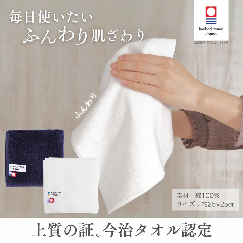 Tumbler, Imabari Towel, Handkerchief, Stainless Steel with Lid, Vacuum Insulated,