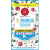 Minami Healthy Foods Lactobacillus 3000 60 Capsules