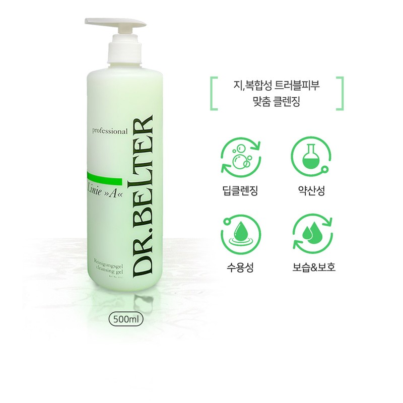 Dr. Belta A Cleansing Gel Sebum-removing problematic skin water-soluble cleanser
