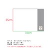 Placemat, Pink Blocks, Kindergarten, School Entrance, Preparation, Kindergarten, Lunch Mat,