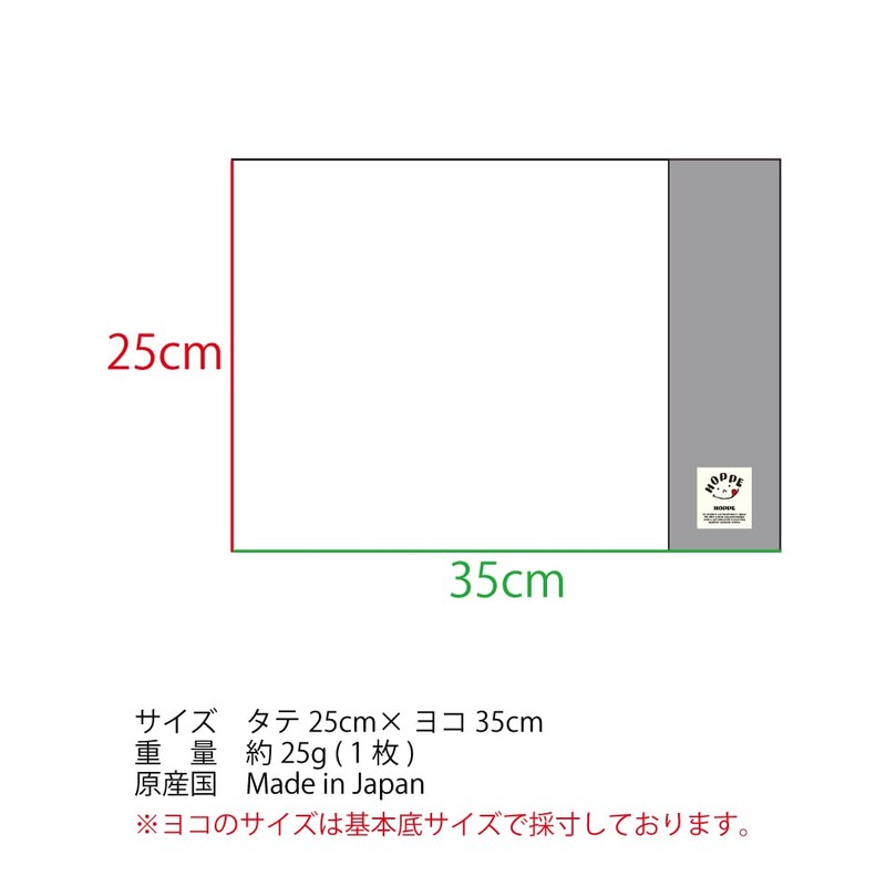 Placemat, Pink Blocks, Kindergarten, School Entrance, Preparation, Kindergarten, Lunch Mat,