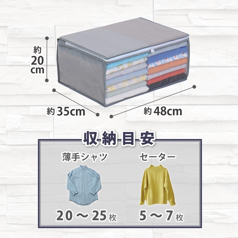 Astro 167-01 Storage Case for Clothes, Set of 3, Breathable