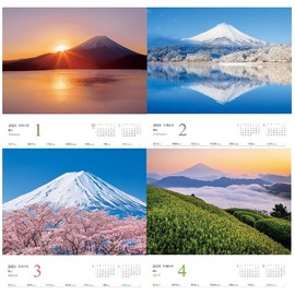 JTB's Calendar Beautiful Mt. Fuji 2024 Wall Hanging Scenery (Calendar 2024)