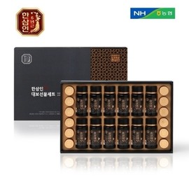 Nonghyup Hansam Inn 2025 New Year's Parents' Holiday Gift Red Ginseng Great Gift Set No. 2 / 농협 한삼인 2025년 새해 부모님 명절 선물 홍삼 홍삼 대보 선물세트 2호