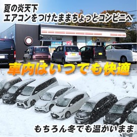 PRIUS 60 Series Prius 60 Series PHEV Compatible, Can Be Locked Even While Engine-On Idling Door Lock Function, Switchable, Coupler On, Easy Installation