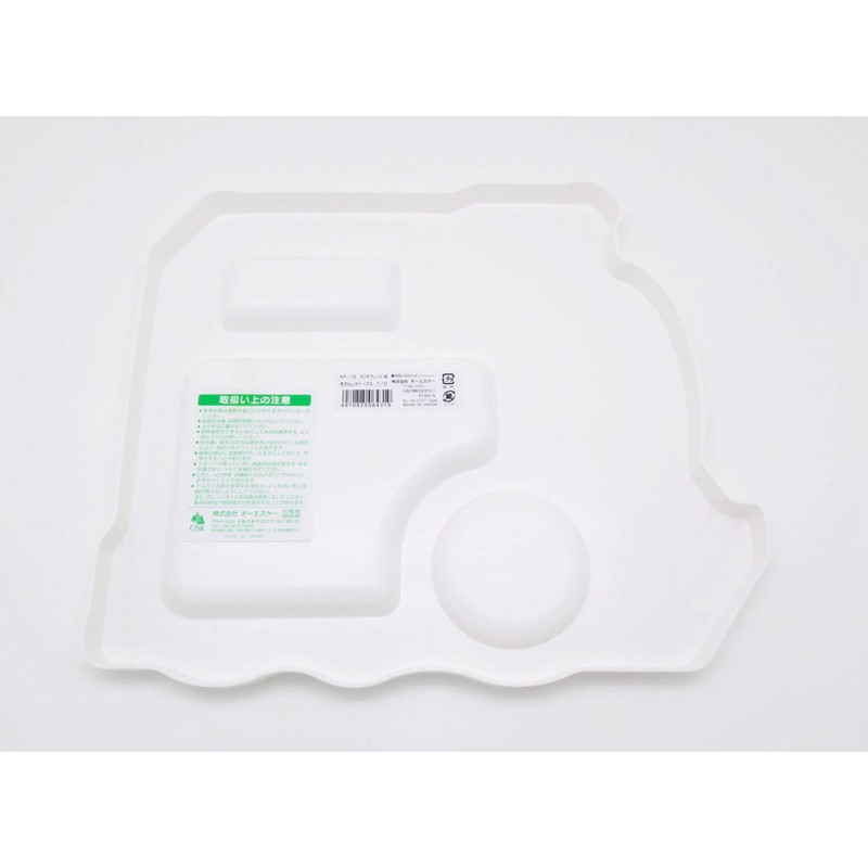 Thomas the Tank Engine lunch plate KP-16