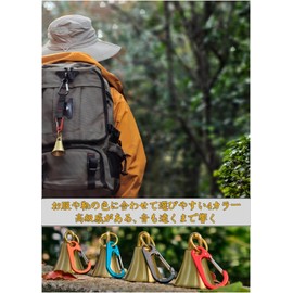 Bear Bell with Silencing Function, Brass, Loud Volume, Bear Bell, Mountain Climbing, Trekking, Mountain Walking, Hiking, Wild Vegetables, Bear Bell (Blue)