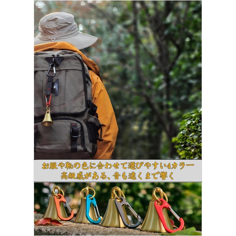 Bear Bell with Silencing Function, Brass, Loud Volume, Bear Bell,