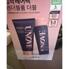 Anob Large Capacity Deep Damage Hair Treatment EX 320ml+320ml Double
