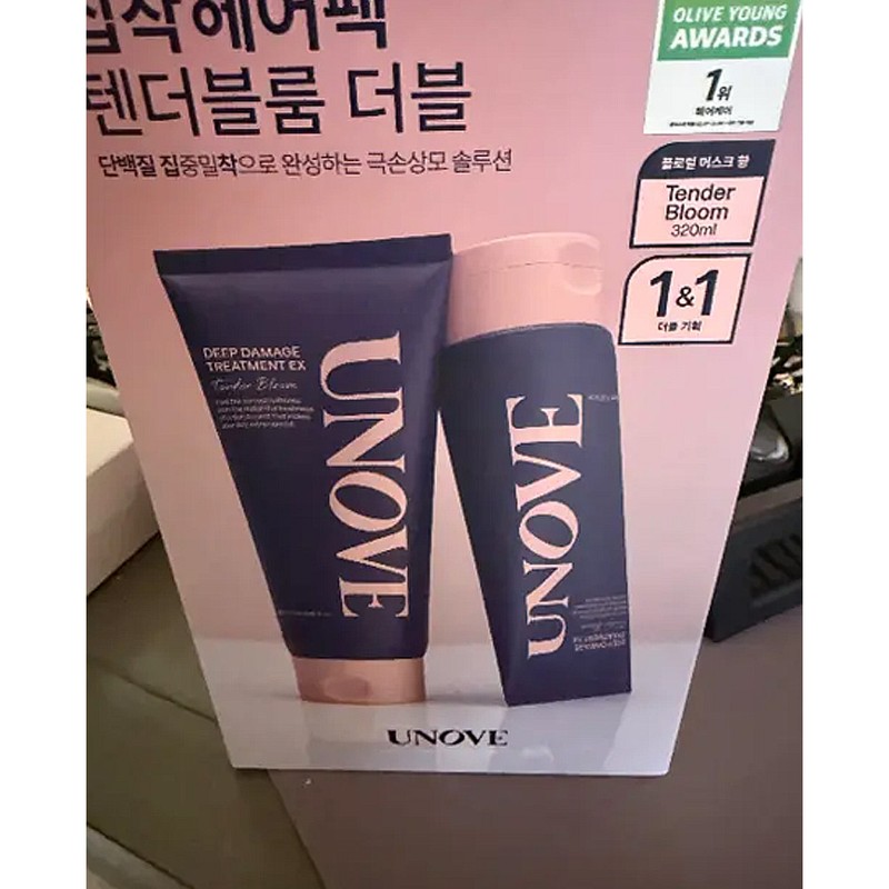 Anob Large Capacity Deep Damage Hair Treatment EX 320ml+320ml Double