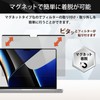Lifeinnotech MacBook Pro 14" (2024/2023/2021) Magnetic Anti Peeking Filter, Privacy