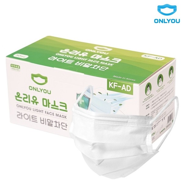 OnlyU Domestic Dental Droplet Blocking Disposable Mask Light KFAD 50