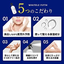 White Lufifs Whitening Lotion Refill, 14.2 fl oz (420 ml) (Large Capacity) (Can be Used on the Whole Body, Prevents Back Acne, Rough Skin