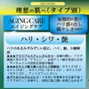 a.o.e organiccosmetics リポソーム レチノール・アスタキサンチン エイジング 配合導入液 30ml