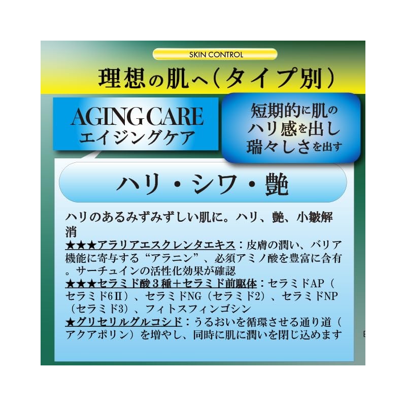 a.o.e organiccosmetics リポソーム レチノール・アスタキサンチン エイジング 配合導入液 30ml