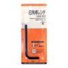 Malbee HKW-5.5 Hex Wrench 0.2 inch (5.5 mm)