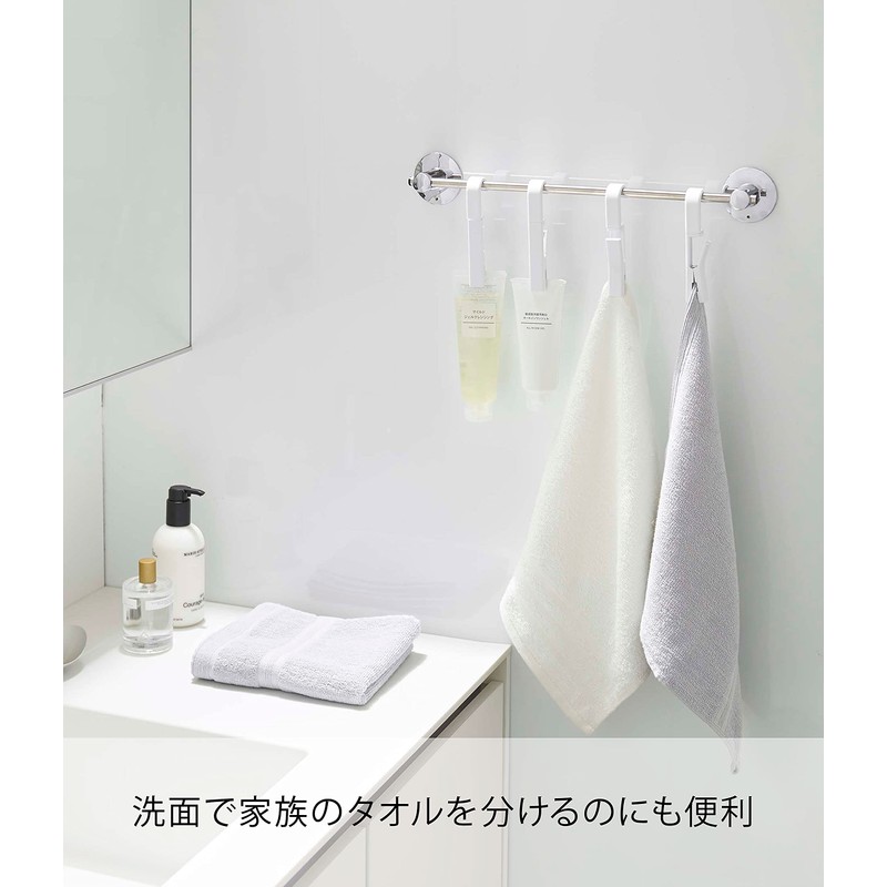 Yamazaki 5491 Rotating Hanging Clips, Set of 4, White, Approx.