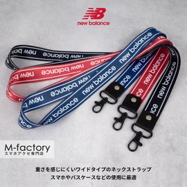 M-factory Genuine Strap, Shoulder Strap, Long, Neck Strap, For Smartphones, ID Employee Card, Pass Case, Shoulder Strap, Brand, Line Logo/Red